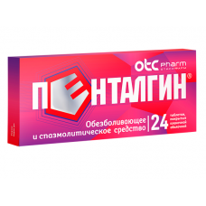 Пенталгин 24 табл Пенталгин 24 табл