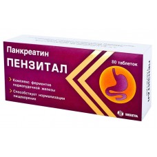 Пензитал 80 табл Пензитал 80 табл