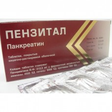 Пензитал 10 табл Пензитал 10 табл