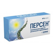 Персен 20 табл Персен 20 табл
