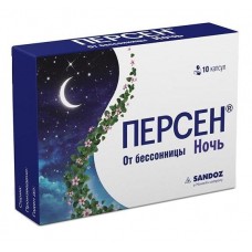 Персен ночь 10 капс Персен ночь 10 капс