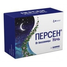 Персен ночь 40 капс Персен ночь 40 капс