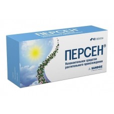 Персен 40 табл Персен 40 табл
