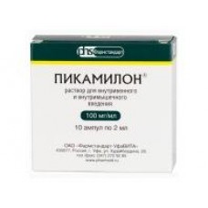 Пикамилон р-р для ин 5% 2 мл 10 амп Пикамилон р-р для ин 5% 2 мл 10 амп
