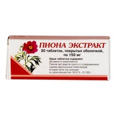 Пиона экстракт 150 мг 30 табл Пиона экстракт 150 мг 30 табл