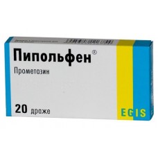 Пипольфен 25 мг 20 драже Пипольфен 25 мг 20 драже