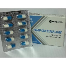 Пироксикам 10 мг 20 капс Пироксикам 10 мг 20 капс