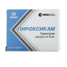 Пироксикам 10мг 20 капс Пироксикам 10мг 20 капс