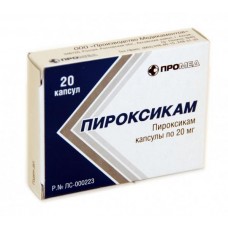 Пироксикам 20мг 20 капс Пироксикам 20мг 20 капс