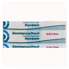 Пластырь верофарм бактерицидный 2,5*7,2 см Пластырь верофарм бактерицидный 2,5*7,2 см