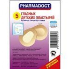 Пластырь глазной дет (от косоглазия) х5 Пластырь глазной дет (от косоглазия) х5