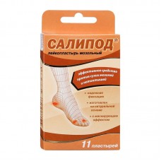 Пластырь мозольный салипод набор №11 Пластырь мозольный салипод набор №11