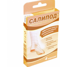 Пластырь мозольный салипод набор N4 Пластырь мозольный салипод набор N4
