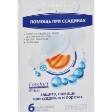 Пластырь силкопласт набор комфорт Пластырь силкопласт набор комфорт