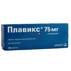 Плавикс 75 мг 100 табл Плавикс 75 мг 100 табл