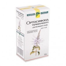 Ортосифон листья 50 г Ортосифон листья 50 г