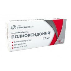 Полиоксидоний таблетки 12 мг n10 Полиоксидоний таблетки 12 мг n10