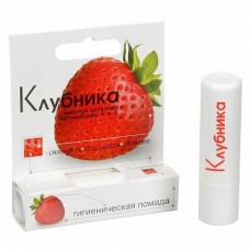 Помада гигиеническая клубника 2,8 г Помада гигиеническая клубника 2,8 г