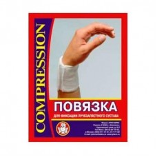 Повязка лпп-фарм на лучезапястный сустав р 2 Повязка лпп-фарм на лучезапястный сустав р 2