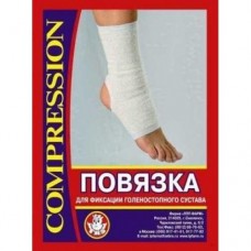 Повязка-носок для голеностопного сустава р 3 Повязка-носок для голеностопного сустава р 3