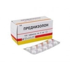 Преднизолон 5 мг 100 табл Преднизолон 5 мг 100 табл