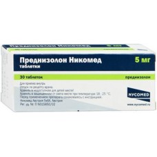 Преднизолон-никомед 5 мг 30 табл Преднизолон-никомед 5 мг 30 табл