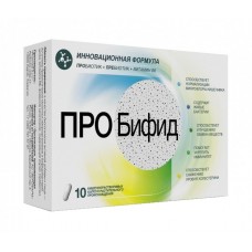 Пробифид 10 капс Пробифид 10 капс