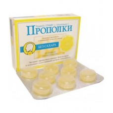 Прополки без сахара 16 леденцов Прополки без сахара 16 леденцов