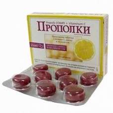 Прополки шиповник 16 леденцов Прополки шиповник 16 леденцов