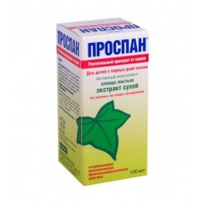 Проспан сироп 100 мл Проспан сироп 100 мл