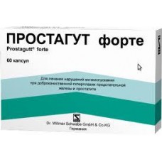 Простагут форте 60 капс Простагут форте 60 капс