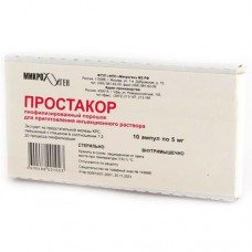 Простакор лиоф в/м 5 мг 10 амп Простакор лиоф в/м 5 мг 10 амп