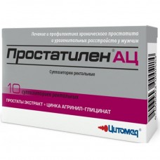 Простатилен ац 10 суппоз ректальные Простатилен ац 10 суппоз ректальные