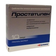 Простатилен лиофилизат в/м 5 мг 10 амп Простатилен лиофилизат в/м 5 мг 10 амп