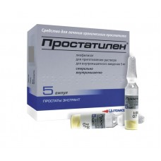Простатилен лиофилизат в/м 5 мг 5 амп Простатилен лиофилизат в/м 5 мг 5 амп