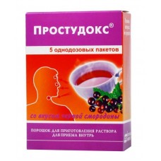Простудокс порошок черная смородина 5 Простудокс порошок черная смородина 5