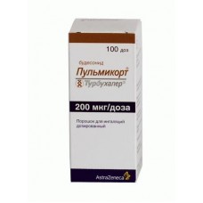 Пульмикорт турбухалер порошок для ингаляций 200 мкг/доза 100 доз Пульмикорт турбухалер порошок для ингаляций 200 мкг/доза 100 доз
