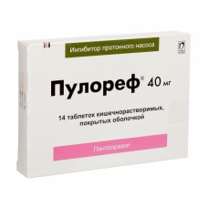 Пулореф 40 мг 14 табл Пулореф 40 мг 14 табл