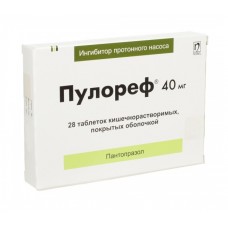 Пулореф 40 мг 28 табл Пулореф 40 мг 28 табл