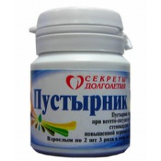 Пустырник-п 100 табл Пустырник-п 100 табл
