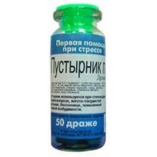 Пустырник-п 50 драже Пустырник-п 50 драже