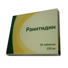 Ранитидин 150 мг 30 табл Ранитидин 150 мг 30 табл