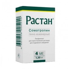 Растан лиофилизат для подкожных инъекций 4 ме 1 фл с растворителем Растан лиофилизат для подкожных инъекций 4 ме 1 фл с растворителем