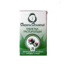 Расторопша таблетки 100 шт Расторопша таблетки 100 шт