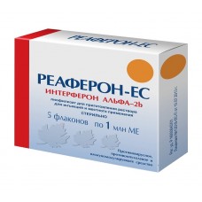 Реаферон-ес лиофилизат для инъекций и местного применения 1 млн ме 5 фл Реаферон-ес лиофилизат для инъекций и местного применения 1 млн ме 5 фл