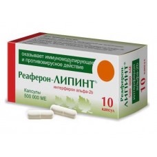 Реаферон-липинт капсулы 500 тыс ме N10 Реаферон-липинт капсулы 500 тыс ме N10
