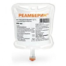 Реамберин раствор для инфузий 1,5% 250 мл Реамберин раствор для инфузий 1,5% 250 мл
