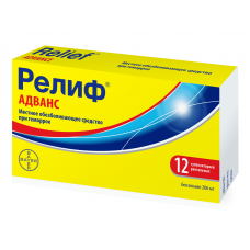 Релиф адванс суппозитории ректальные N12 Релиф адванс суппозитории ректальные N12