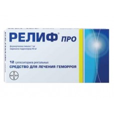 Релиф про суппозитории n12 Релиф про суппозитории n12
