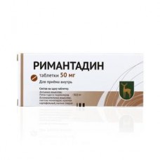 Ремантадин 50 мг 10 табл Ремантадин 50 мг 10 табл